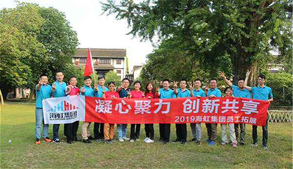 迎著曙光，開啟海航事業(yè)新征程