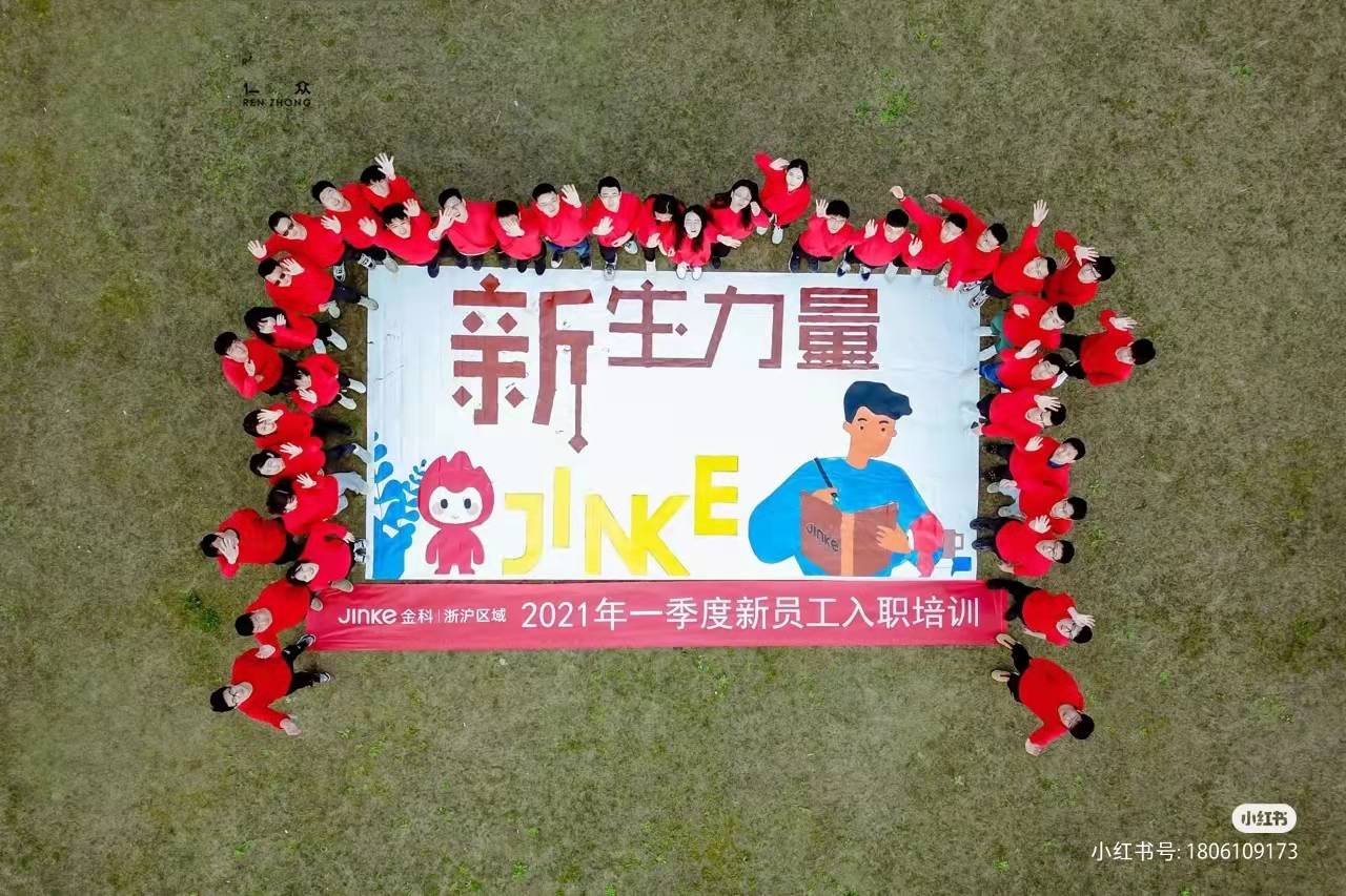 江浙滬團建｜熱門團建合集之納斯卡巨畫